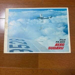 FUJI FA-200 AERO SUBARU リフレット 汚れ有り
