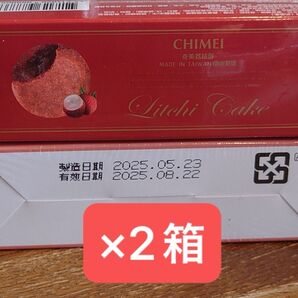 台湾限定 奇美食品 CHIMEI 奇美茘枝酥 ライチケーキ 3個入×2箱 チーメイ