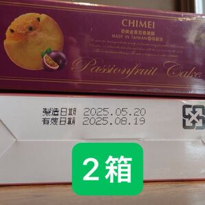 台湾限定 奇美食品 CHIMEI 百香果酥 パッションフルーツケーキ 3個入×2箱 チーメイ