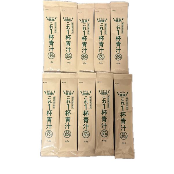 ☆お試し☆まるっと健康これ1杯青汁 10包