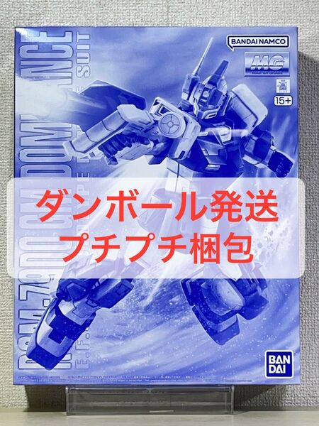 【新品未開封】MG 1/100 RGM-79DO ジム・ドミナンス