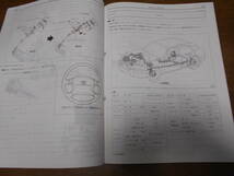 J1545 / スプリンターカリブ SPRINTER CARIB AE11# 新型車解説書 1995-8_画像6