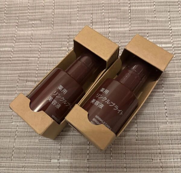無印良品 薬用リンクルブライトニング美容液 50mL 2個セット