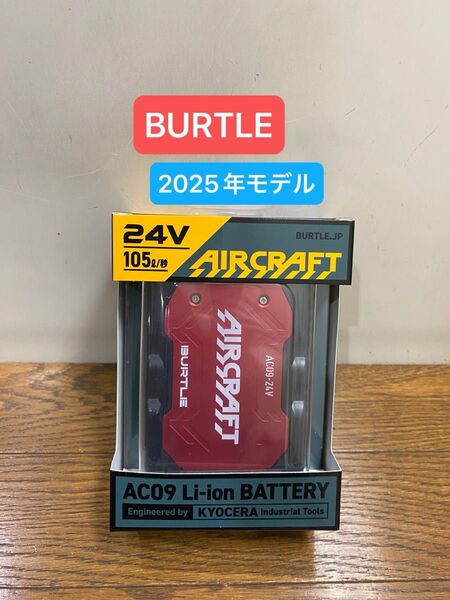 BURTLE バートル 2025年 空調服 24V メタリックレッドバッテリー新品未使用