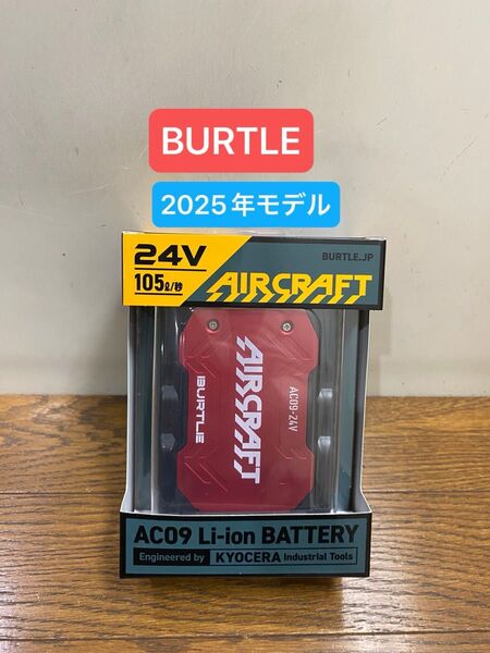 BURTLE バートル 2025年 空調服 24V メタリックレッドバッテリー新品未使用