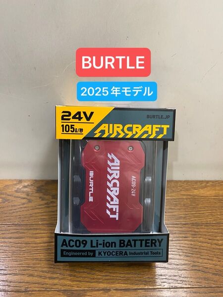 BURTLE バートル 2025年 空調服 24V メタリックレッドバッテリー新品未使用