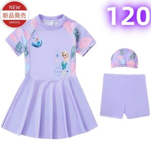 ☆新品☆子供用 アナと雪の女王 エルサ 水着 ワンピース スイムウェア 帽子・ショートパンツ付き 水遊び 海 プール 120cm