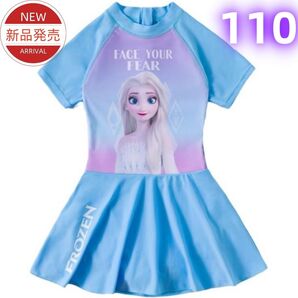 ☆新品☆子供水着 女の子 ワンピース アナと雪の女王 エルサ柄 ラッシュガード フェイスユアフィア プール 海水浴 110cm