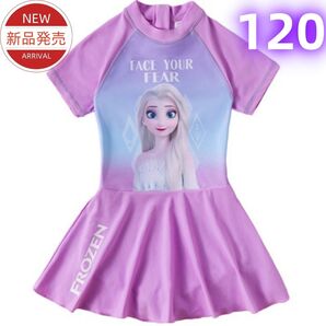 ☆新品☆子供水着 女の子 ワンピース アナと雪の女王 エルサ柄 ラッシュガード フェイスユアフィア プール 海水浴 120cm