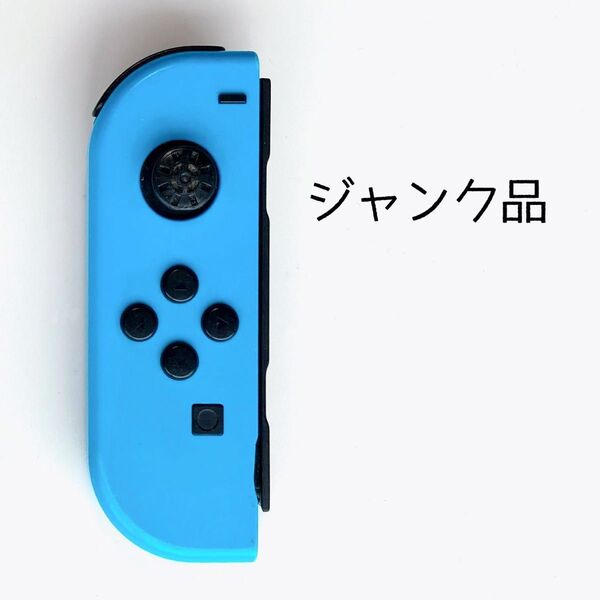ジャンク品 Nintendo Switch Joy-Con 純正品 左 ネオンブルー ④