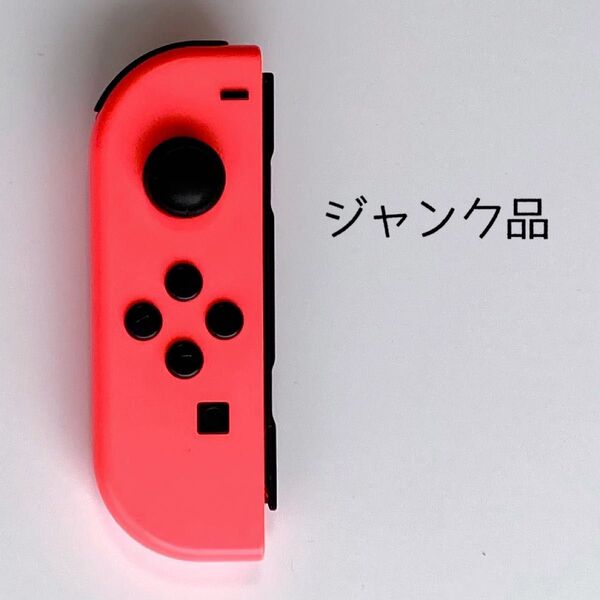 ジャンク品 Nintendo Switch Joy-Con 純正品 左 ネオンレッド ③