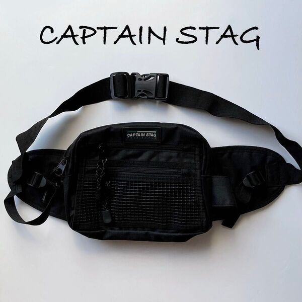 CAPTAIN STAG ウエストポーチ ブラック