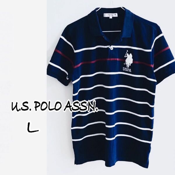 U.S. POLO ASSN. 半袖 ポロシャツ ボーダー柄 ネイビー Lサイズ ビッグロゴ