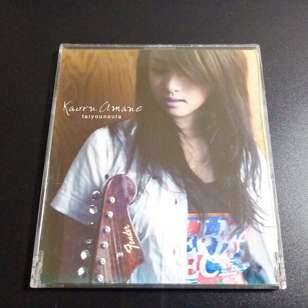 Kaworu Amane taiyouno uta CD 沢尻エリカ 雨音薫 タイヨウのうた TBS テレビドラマ 主題歌 女優