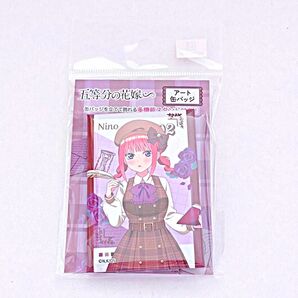 五等分の花嫁 アート缶バッジ 中野二乃 カレッジスタイル クラックス