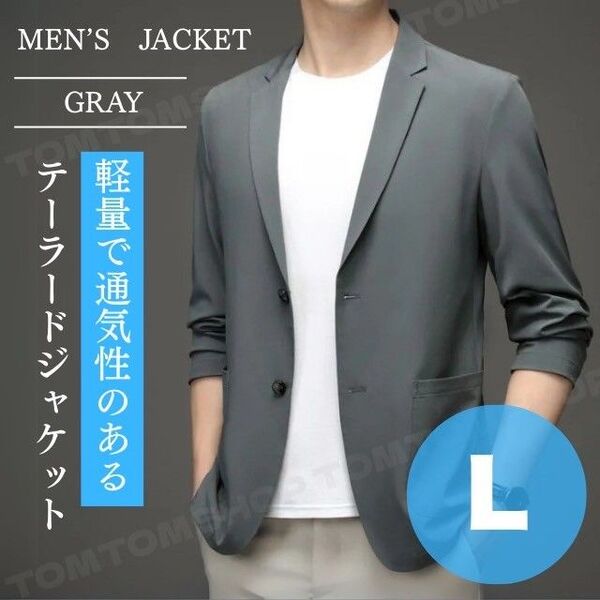 ジャケット グレー L メンズ 春夏 接触冷感 ビジネス 通勤 ゴルフ テーラードジャケット オフィス カジュアル プレゼント