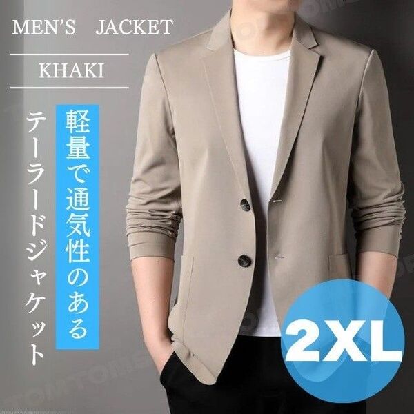 サマージャケット 2XL カーキ テーラードジャケット 春夏 ゴルフ ビジネス カジュアル 通勤 薄手 軽い プレゼント