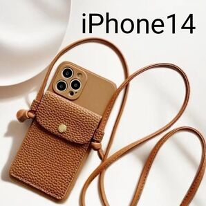 iPhone14ケース ブラウン カード収納 ショルダーストラップ付 おしゃれ シンプル 可愛い 韓国 大人っぽい プレゼント