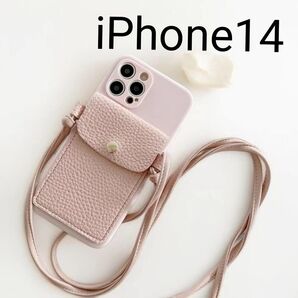iPhone14ケース ピンク カード収納 ショルダーストラップ 大人 シンプル おしゃれ 人気 可愛い プレゼント スマホ