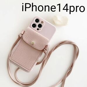 iPhone14Proケース ピンク カード収納 ショルダーストラップ 可愛い おしゃれ シンプル 韓国 大人 プレゼント