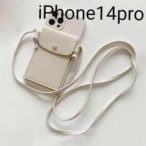 iPhone14proケース ピンク カバー カード収納 ショルダーストラップ おしゃれ 大人っぽい 可愛い 韓国 シンプル