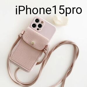 iPhone ピンク ショルダーケース カード収納 肩掛け カバー Pro iPhone15pro おしゃれ 可愛い 韓国 人気