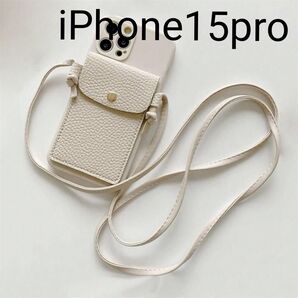 iPhoneケース 15proカードケース くすみカラー カード収納 ベージュ オフホワイト ショルダーストラップ 斜めがけ