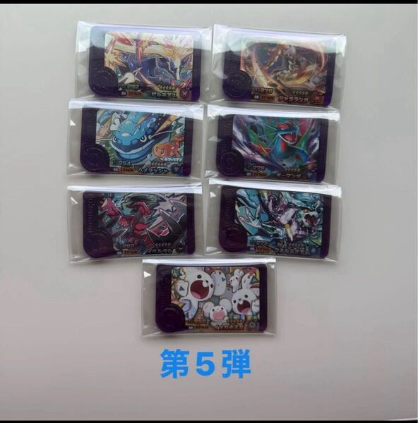 ポケモンフレンダ スーパートレジャー3枚まとめ売り