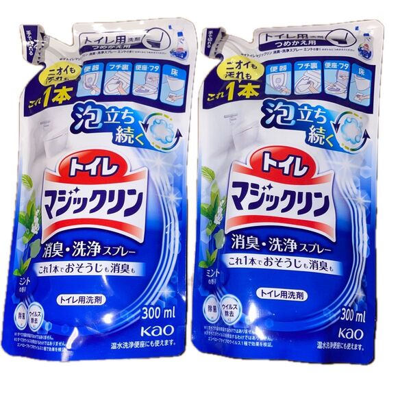 花王 トイレマジックリン 消臭洗浄スプレー ミント つめかえ用 300ml 2個