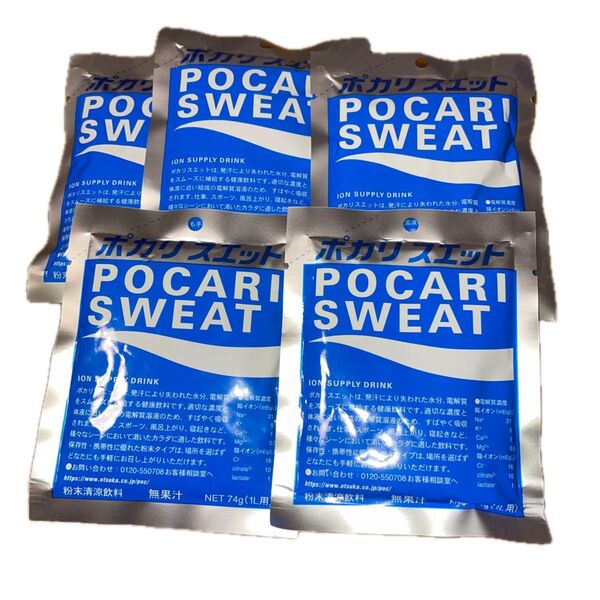 大塚製薬 ポカリスエット 1L用粉末 74g 5袋 × 1個