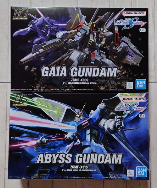 ガンプラ HGガイアガンダム&アビスガンダム