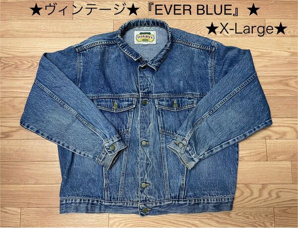 『EVER BLUE』古着★アメカジ★ヴィンテージ メンズデニムジャケッXL Gジャン