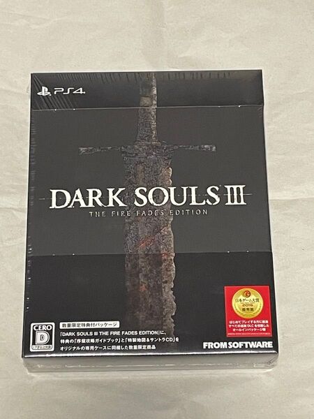 未開封 PS4 DARK SOULS III THE FIRE FADES EDITION 数量限定特典パッケージ ダークソウル3