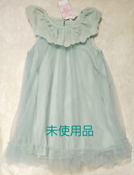 未使用品 女の子 チュールワンピース ノースリーブ 130