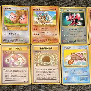 ポケモンカード 拡張シート コロコロ付録 表面テカリあり 旧裏