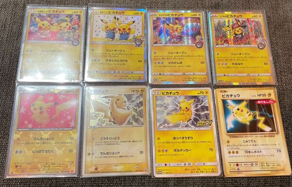 ポケモンカード ピカチュウ まとめ売り ポケモンセンタープロモ シャイニーコレクション など