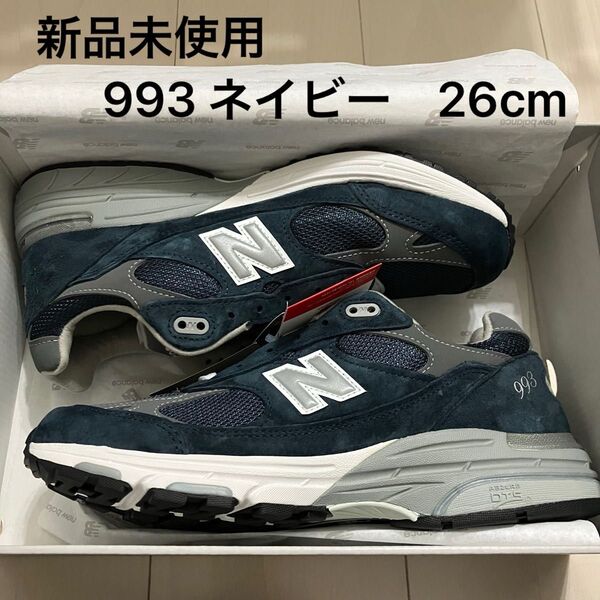 新品未使用 new balance MR993NV NAVYニューバランス 993 26cm ネイビー D