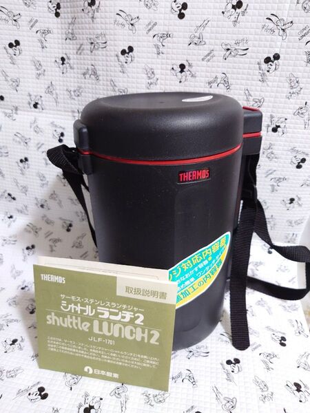 【THERMOS】ステンレスランチジャー シャトルシェフ2