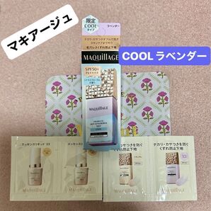 【限定COOLタイプ】マキアージュ ドラマティックスキンセンサーベースNEO クール ラベンダー 本体&サンプルセット