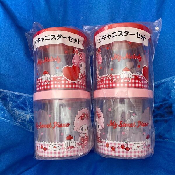sanrio サンリオ マイメロ ピアノ くじ キャニスター 小物入れ セット 赤 ピンク チェック まとめ