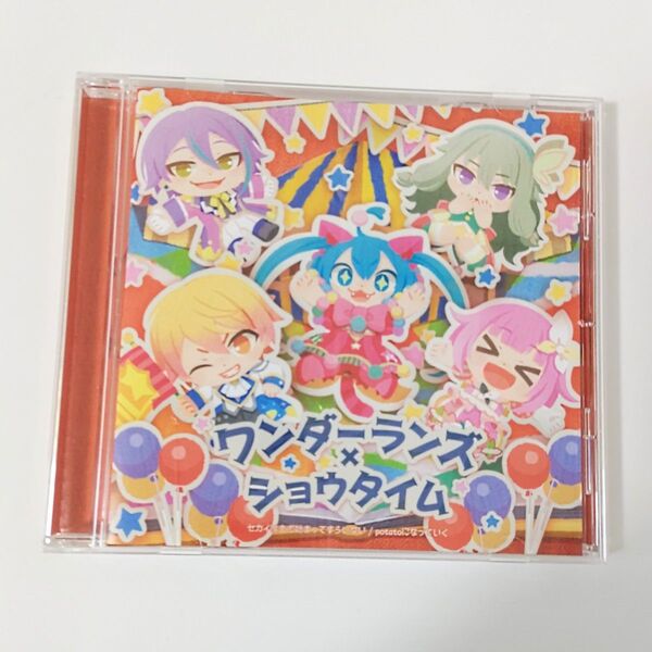 プロセカ ワンダショ 1st Single『セカイはまだ始まってすらいない/potatoになっていく』