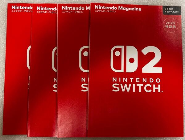 #★Nintendo Switch2カタログ/ニンテンドーマガジン ニンテンドースイッチ 2025年 特別号