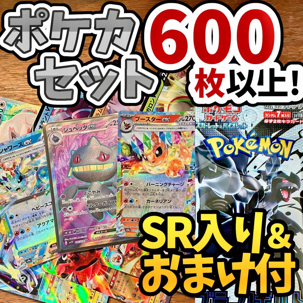 ポケカ レジェンド アンリミ(キラカード) まとめ売り(16枚) ポケモンカード キラカードまとめ売り RRR RRなど|Yahoo!フリマ