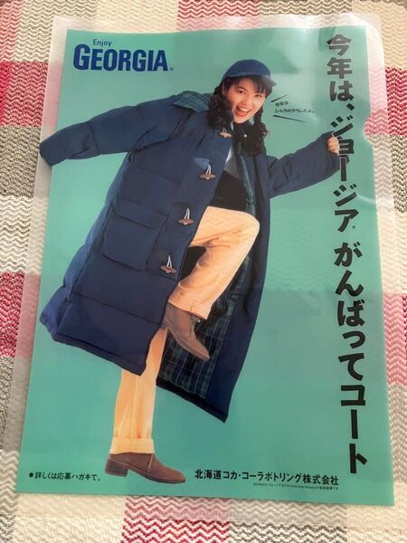 飯島直子 A4クリアファイル クリアファイル