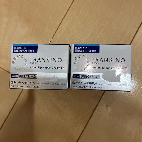 2個セット新品未使用トランシーノ薬用ホワイトニングリペアクリームEX 35g