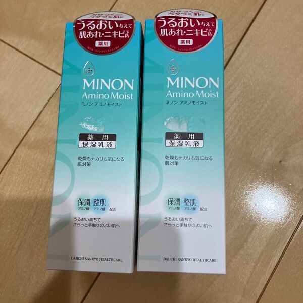 2個セット新品未使用アミノモイスト 薬用アクネケア ミルク 100g(医薬部外品)