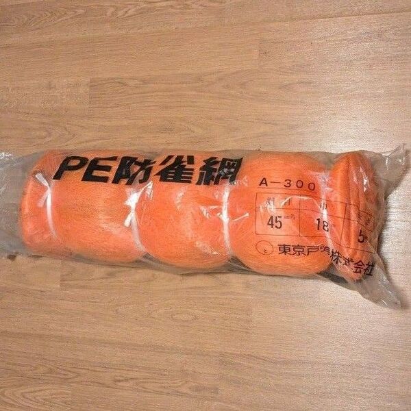 東京戸張 PE防鳥網 A-300 網目45㎜角 巾18m 長さ54m