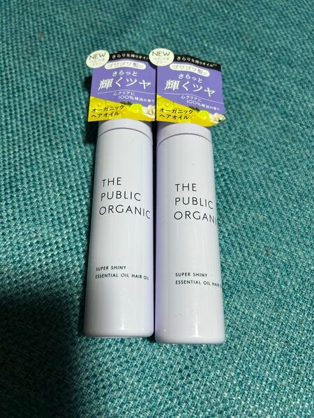 ザパブリックオーガニックスーパーシャイニーSMヘアオイル」 2本