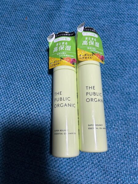 ザパブリックオーガニック スーパーバウンシーDM ヘアオイル 2本