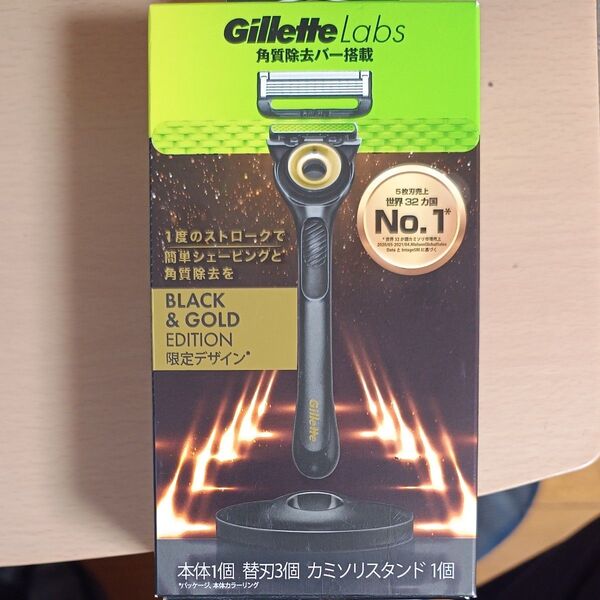 ジレットラボ Gillette Labs 本体+替刃3個 スタンド1個